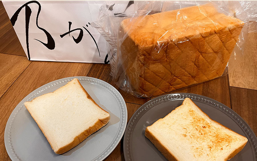 高級食パン　乃が美
