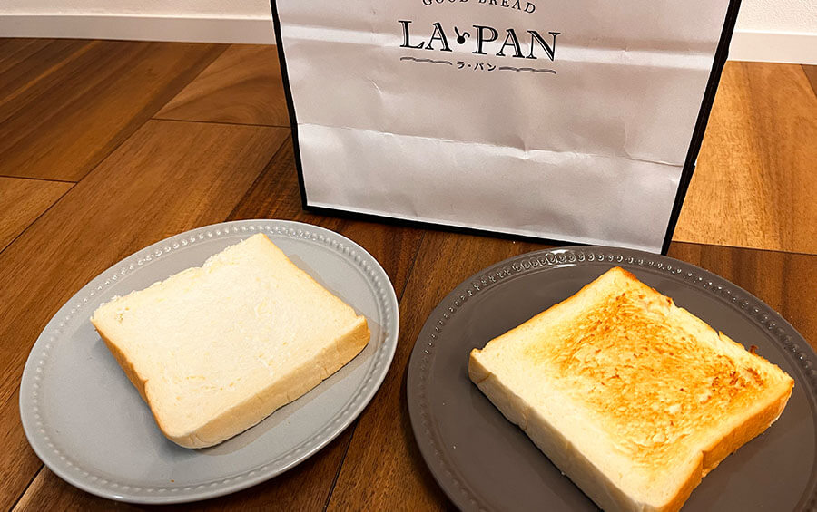 高級食パン　LA・PAN（ラ・パン）