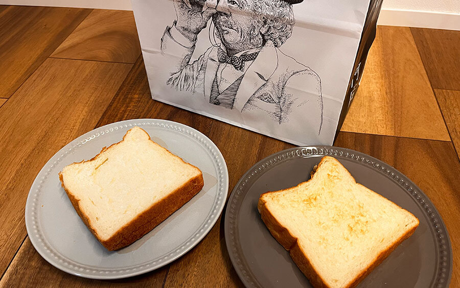 高級食パン　偉大なる発明
