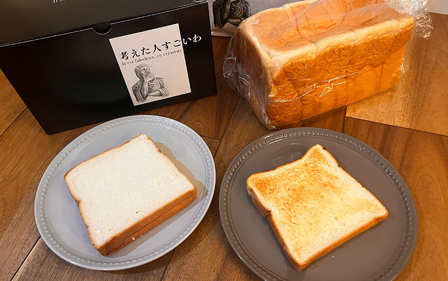 高級食パン　考えた人すごいわ