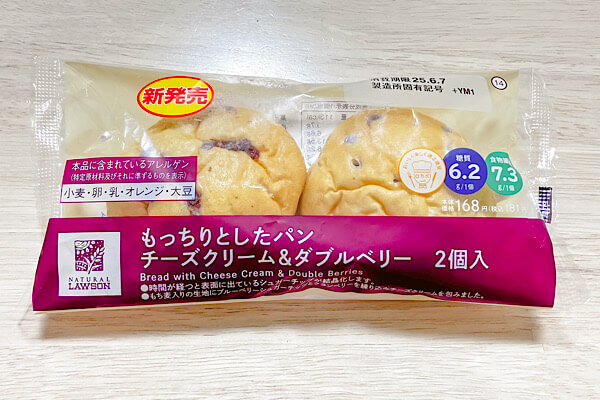 ローソン 低糖質パン NL もちもちしたパン チーズクリーム&ダブルベリー(2個入)