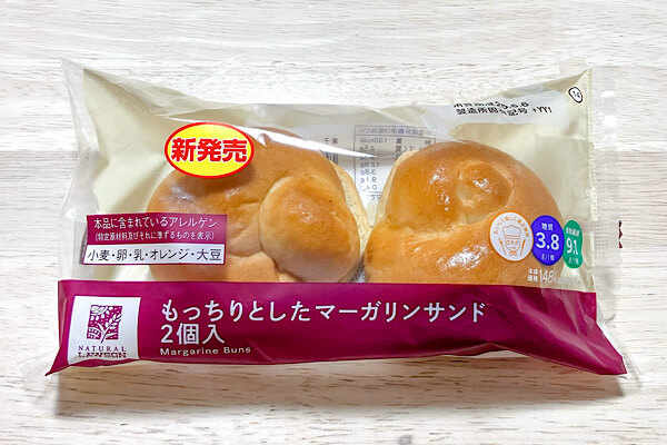 ローソン 低糖質パン NL もっちりとしたマーガリンサンド(2個入)