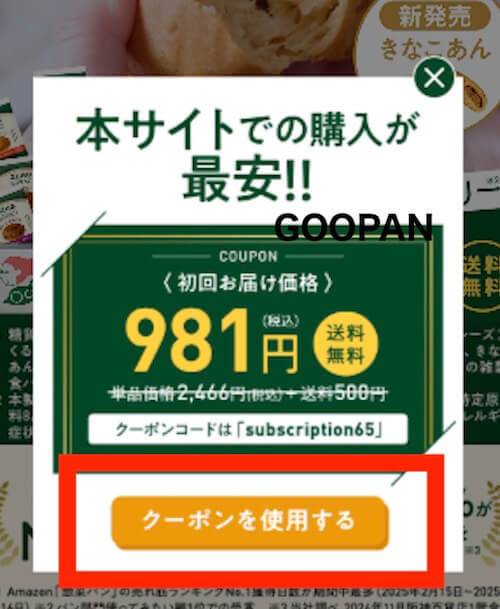 Zenbread Discount Regular Flight Application