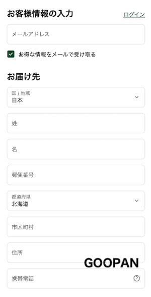 Zenbread Discount Regular Flight Application