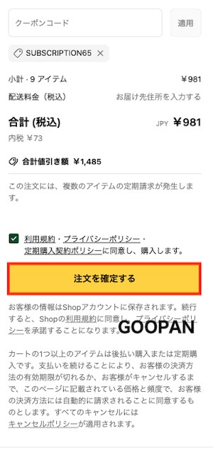 Zenbread Discount Regular Flight Application