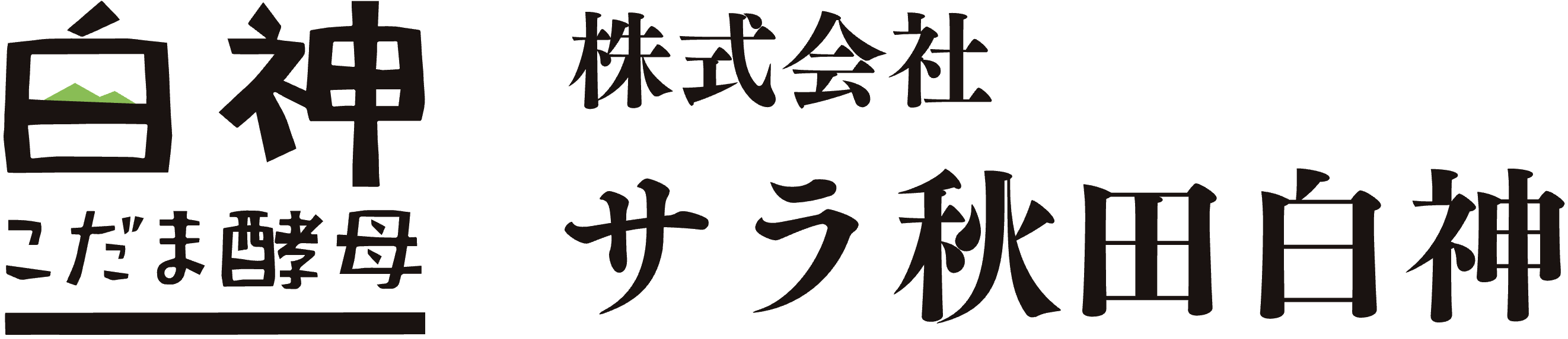 Shirakami Kodama Yeast Sala Akita Shirakami Co., Ltd.