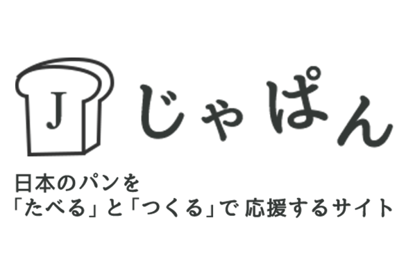 A site that supports Japan's bread by "tasting" and "making"